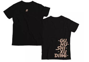 一根應(yīng)援棒12天賣了150萬(wàn),粉絲的錢為什么這么好掙