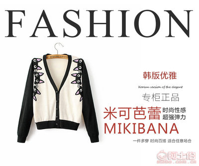 【MIKIBANA早春秋款廠家專業(yè)定制貓咪撞色針織開衫100件起定60116】常熟市劍喬電腦針織服裝廠 - 產(chǎn)品庫