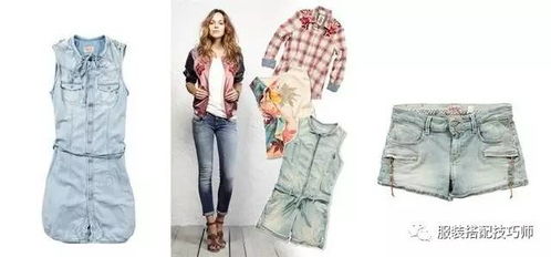 服裝搭配 牛仔單品服裝搭配永不過時,搭配出早秋百變造型